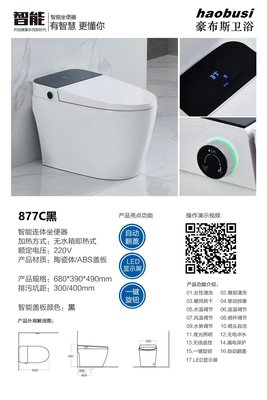 MO-6001AB