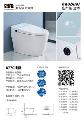 MO-6023ABCDE