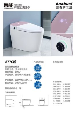 MO-6019ABC