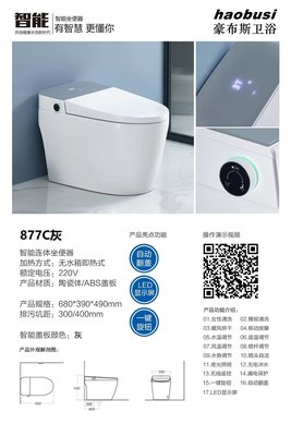 MO-6020ABCDE